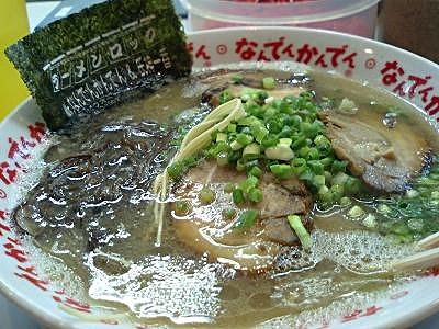 なんでんかんでん1.jpg