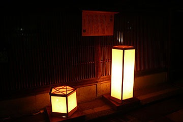 自由軒6.jpg