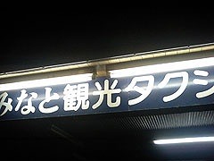 長八4.jpg