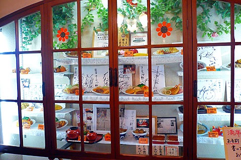 味のお城3.jpg