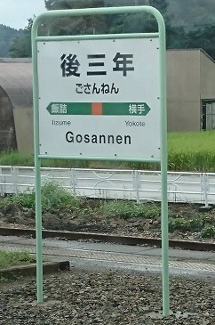 s-1090.jpg