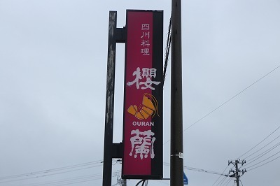 s-IMG_9421.jpg