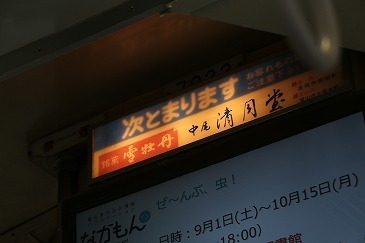 s-IMG_9533.jpg