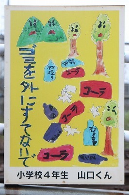s-IMG_9574.jpg