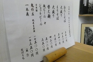 s-P1010916.jpg