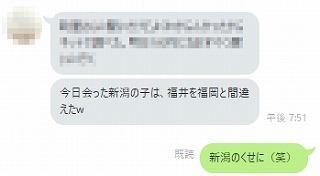 s-fukui.jpg