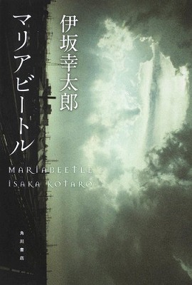s-maria.jpg