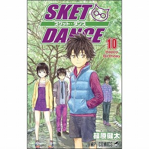 s-sket.jpg