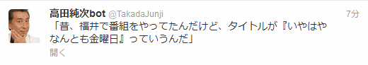 takada.gif