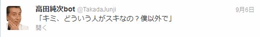 takada2.gif