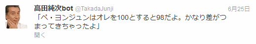 takada3.gif