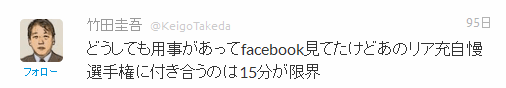 takeda.gif