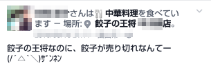 1475753392122.png