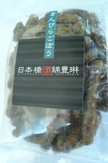 おみやげ5.jpg