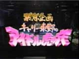 キャリー1.jpg