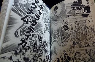 ギャラクティカ.jpg