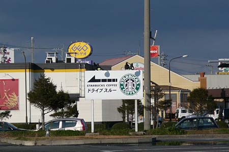 スタバ2.jpg