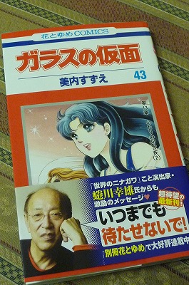 マヤ1.jpg