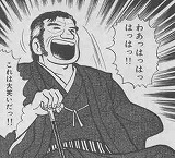 マヤ4.jpg