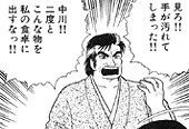 メガマック3.jpg
