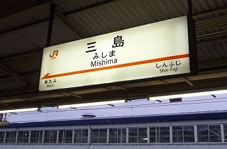桜家.jpg