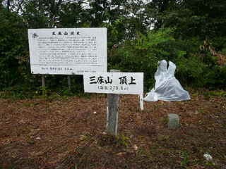 山3.jpg