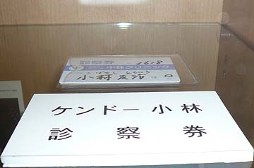 山田11.jpg