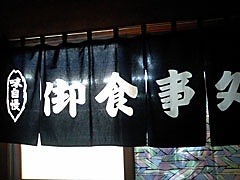 丼勘定1.jpg