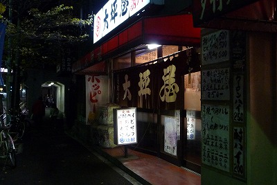 泪橋4.jpg
