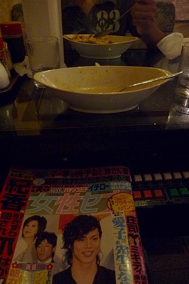 P1030055.jpg