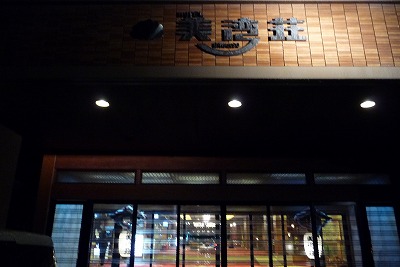 P1060255.jpg