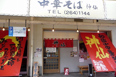 P1080035.jpg