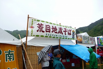 P1110009.jpg