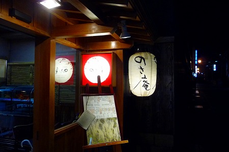 P1140218.jpg
