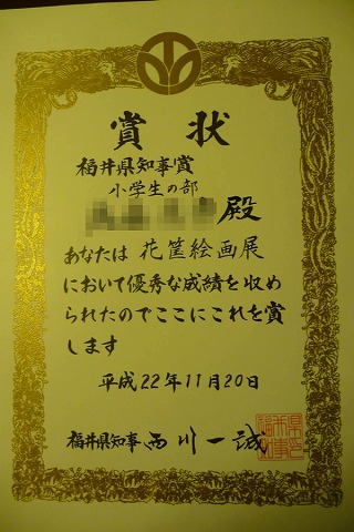 P1160086_1.jpg
