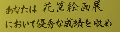 P1160086_2.jpg