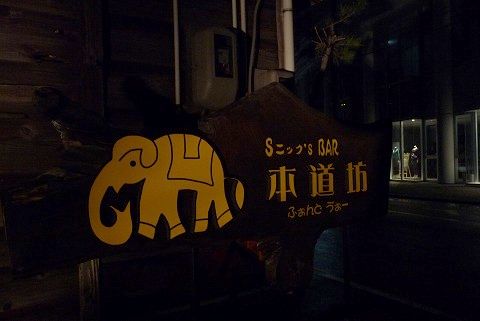 P1170261.jpg