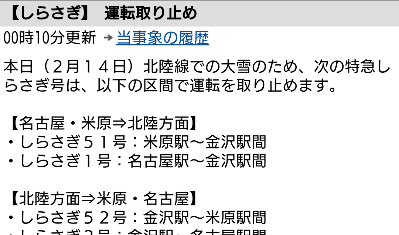 Screenshot_20180214-055908.png