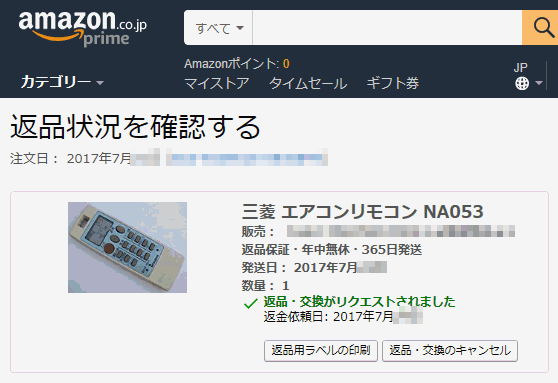 amz.gif