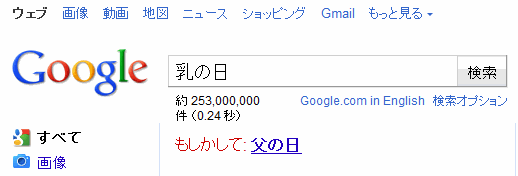 chichi.gif