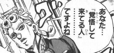 jojo.jpeg