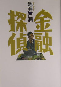 kinyu.jpg