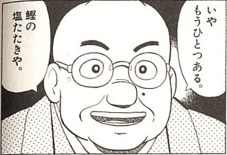 kyougoku2.jpg