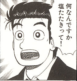 kyougoku3.jpg