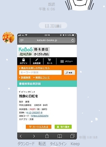 line.jpg