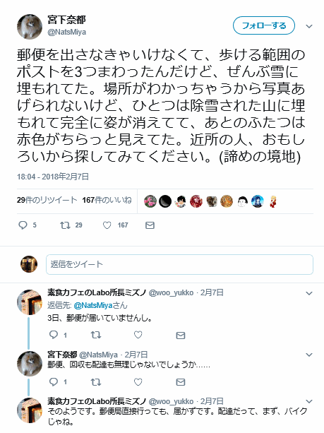miyashita.gif