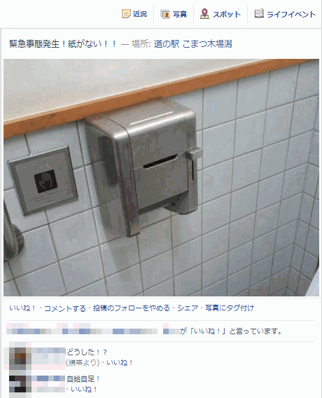 paper.gif