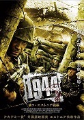 s-1944.jpg