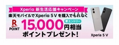 スマホの機種変更 Xperia5 Vを買いました: pop trip Blog 2