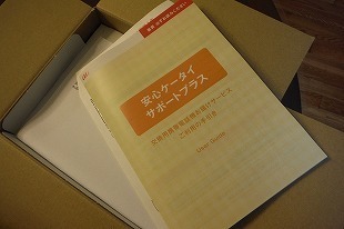 s-DSCF1729.jpg